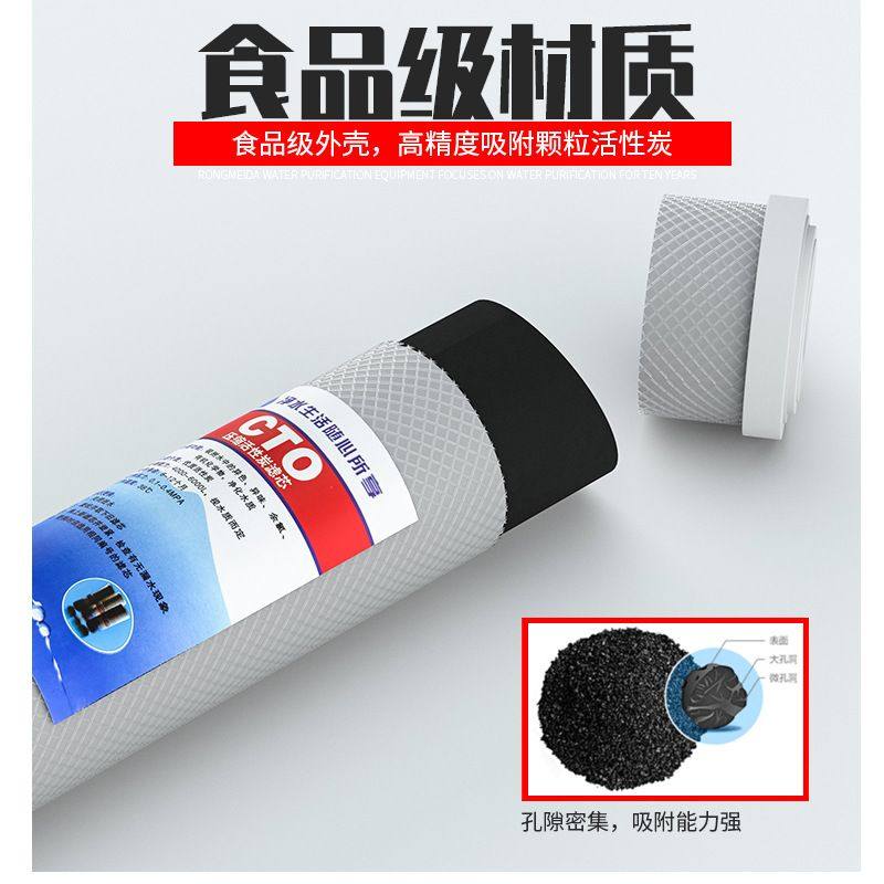 净水器净水机纯水机滤芯配件五级专用反渗透膜通用过滤套装前置
