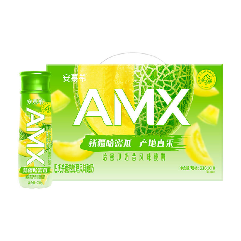 伊利安慕希AMX新疆哈密瓜风味酸牛奶整箱营养早餐礼盒装