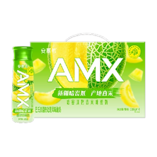 伊利安慕希AMX新疆哈密瓜风味酸牛奶整箱营养早餐礼盒装