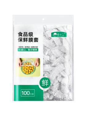 【补贴价】新品促销，超划算！