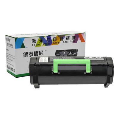 利盟ms310打印机硒鼓墨粉盒