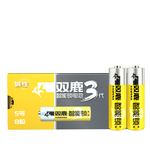 双鹿电子锁指纹锁适用电池密码锁1.5V碱性5号电池防盗门智能门锁儿童玩具遥控器燃气表AA五号干电池不漏液