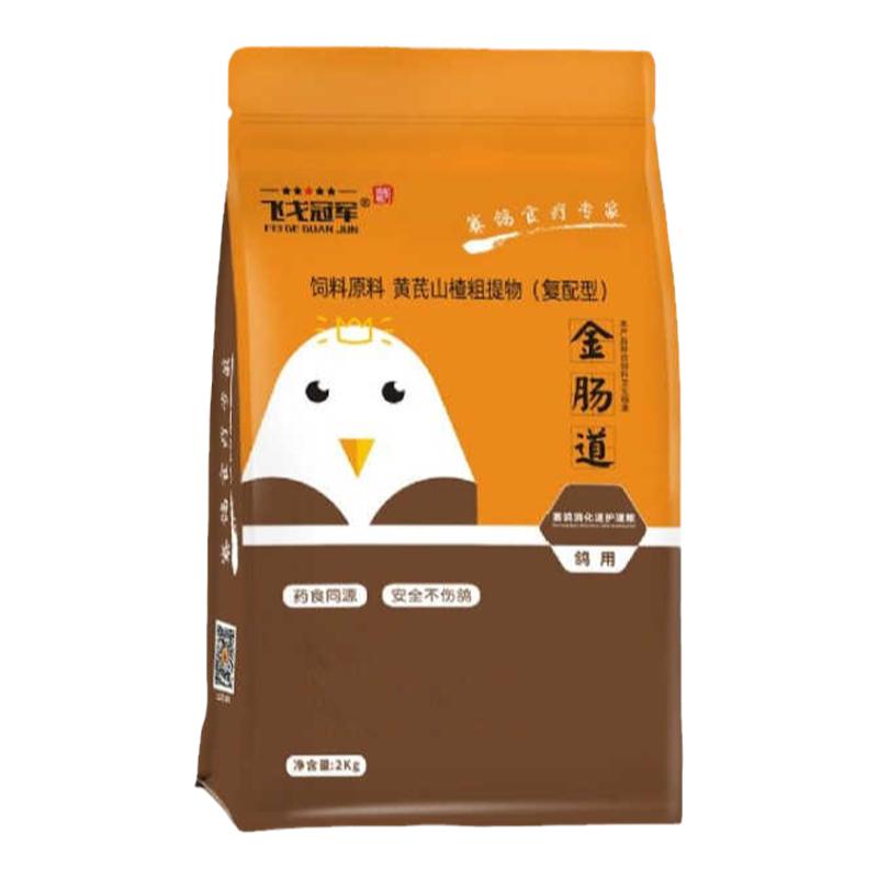飞戈鸽子药调理肠道促进消化
