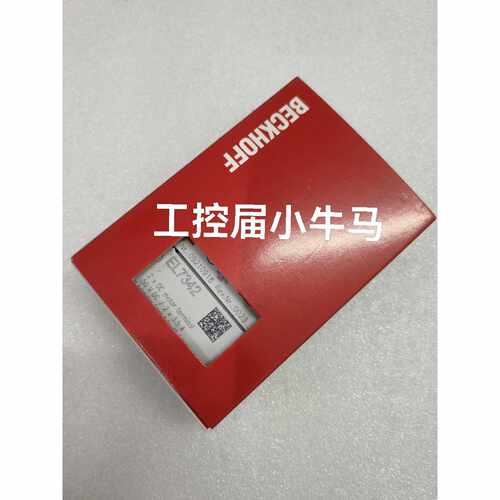 询价倍福EL7342