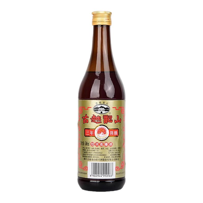 古越龙山绍兴黄酒官方旗舰店三年陈酿花雕酒500ml*6瓶厨用调味酒