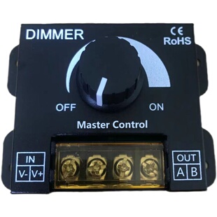 HUAGUXU低压LED调光器 亮度调节DIMMER旋钮调压DC12V-24V 30A直流