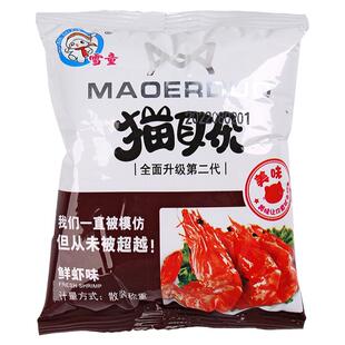 雪童猫耳朵8090经典怀旧膨化零食小吃猫耳酥网红休闲食品大礼包