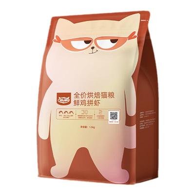 wowo喔喔低温烘焙猫粮鲜鸡拼磷虾