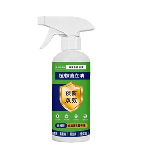 桂花病桂花树专用肥料杀菌剂营养液叶子焦尖通用型养花浓缩开花