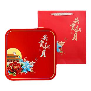 现货可加logo公司名称中秋节月饼铁皮礼品盒伴手送礼四粒包装空盒