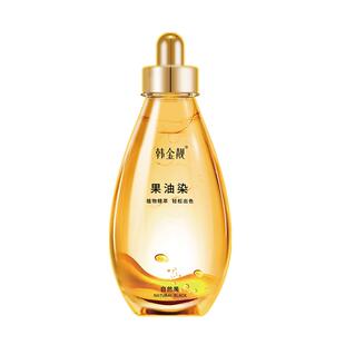 韩金靓泡泡染发剂纯黑茶色遮白发植物天然染发膏男女士用在家染发