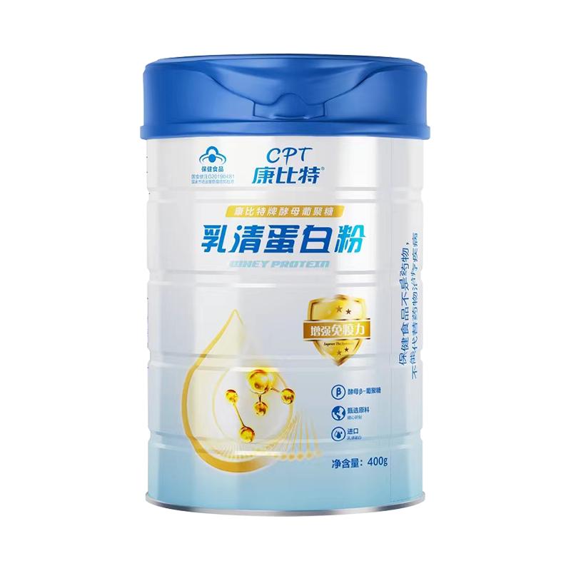 康比特蛋白粉乳清蛋白質(zhì)粉增強免疫力中老年人營養(yǎng)品女性術(shù)后動物