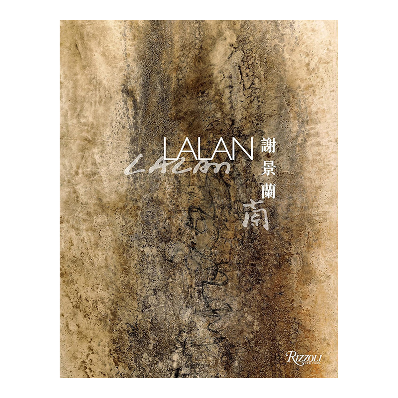 谢景兰作品集拉Lalan英文艺术