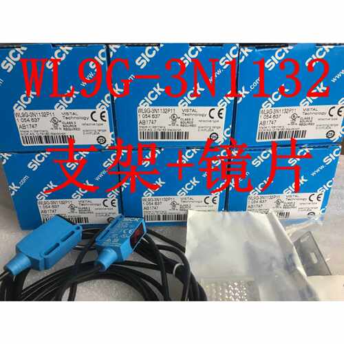 议价全新原装德国西克SICK镜反射光电开关WL9-3N1132  WL9G-3N113