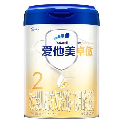 爱他美官方旗舰店】卓傲2段婴儿配方奶粉800g*1罐6-12个月