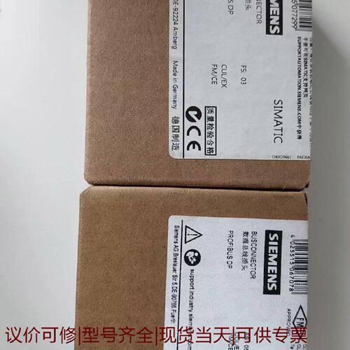 【议价可修】6ES79720BA120XA0原装正品顺丰包邮
