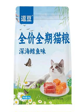 逗豆全价无谷鲜肉猫粮美毛去泪痕