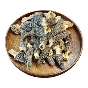 云南高原头茬精选羊肚菌500g煲汤滋补肉质肥厚5-8CM大个头干货