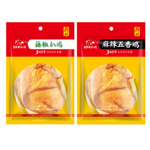 山东德州特产正宗乡盛扒鸡德州乡盛五香鸡麻辣味清真脱骨烧鸡整箱