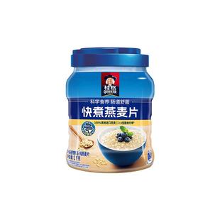桂格快煮燕麦片1000g罐袋装冲饮谷物原味煮食营养燕麦片桶装早餐