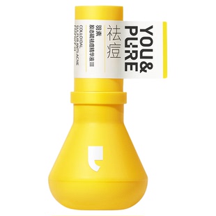 【青少年祛痘】羽素祛痘大灯泡精华液无酸温和舒缓痘肌修护屏障