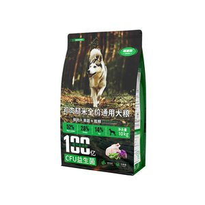 福派斯中小型通用成犬鲜肉犬粮