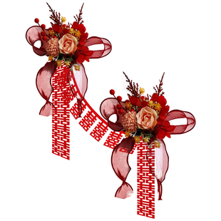 结婚楼梯扶手装饰婚礼婚房布置套装男方女方新房拉花婚庆用品喜字