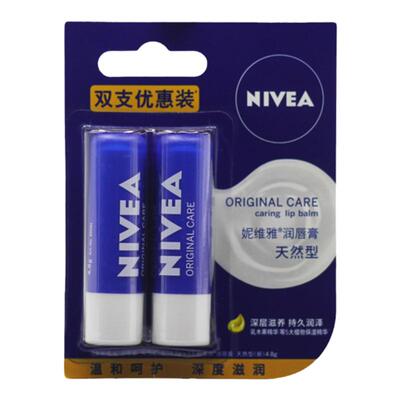 两支装妮维雅润唇膏保湿滋润