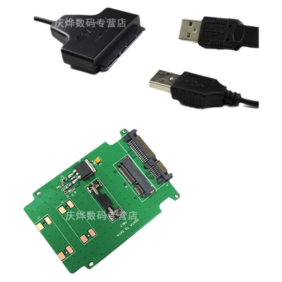 ssd固态硬盘转usb线转读卡器