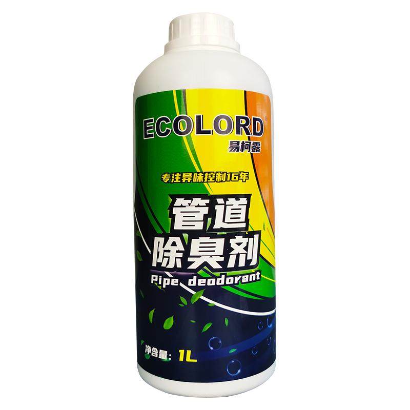 易柯露管道除臭剂厕所卫生间除味地漏反味防臭下水道去异味神器