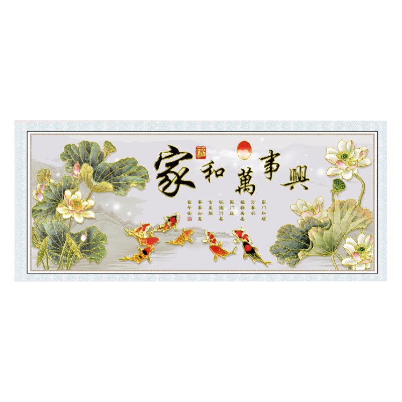 中式浮雕描金荷花锦鲤装饰画