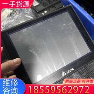 【询价】台达触摸屏 DOP-B07S515，成色如图，功能测试好发货适用