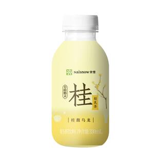 奈雪 桂馥乌龙岩茉奶绿轻乳茶0植脂末奶茶饮料330ml*15瓶/箱