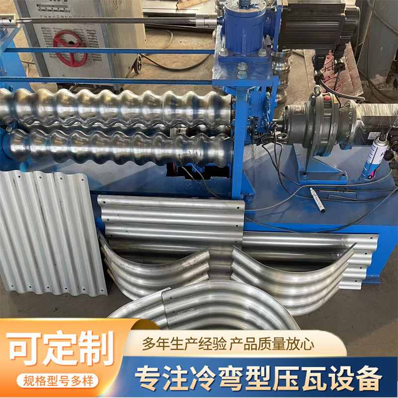 波纹板弯弧机 金属种植床种菜床花园花圃围栏成型机 圆弧打弯设备