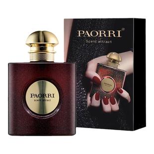 PAORRI巴格黎别爱我香水经典留香淡香持久暗夜版晨曦版咖啡香30ml