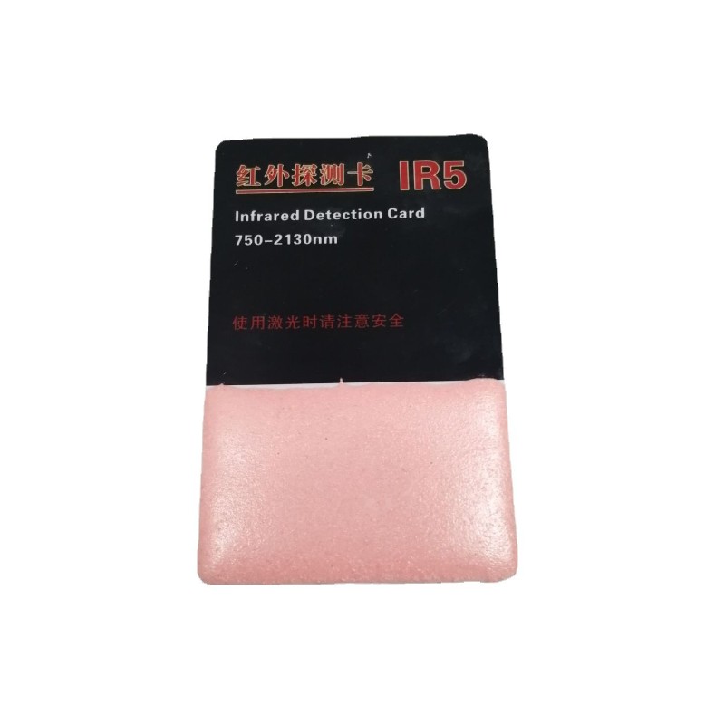 近红外显示探测卡检测观察卡激光倍频片调光片国产替代索雷博VRC5