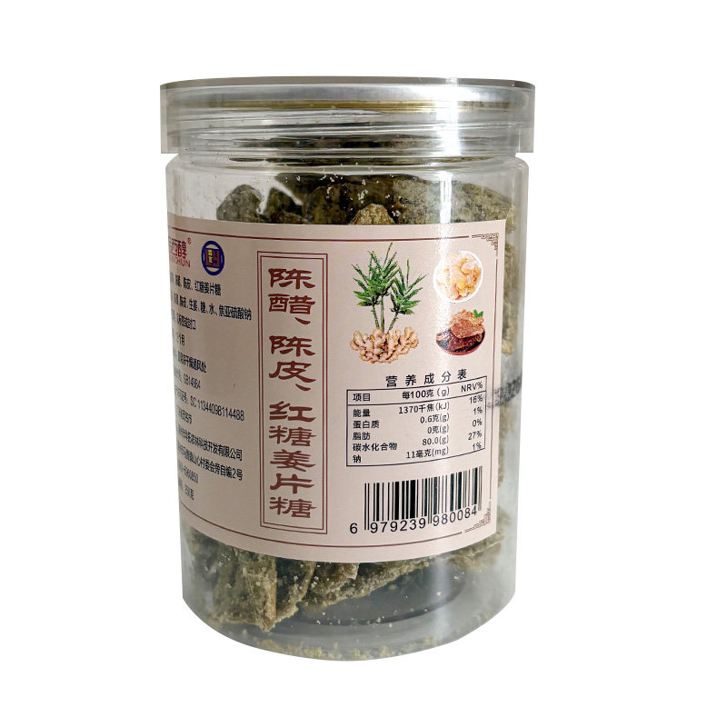 陈醋陈皮红糖姜片糖250克瓶装