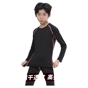 儿童紧身衣速干衣打底训练服长袖男女童成人足球篮球运动健身套装