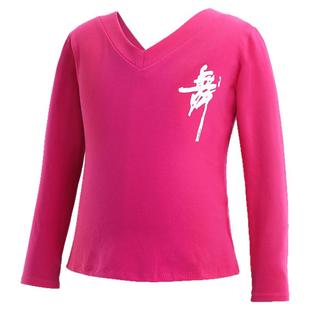艾舞戈儿童舞蹈服长袖秋冬加绒加厚上衣女童中国舞练功服拉丁舞服