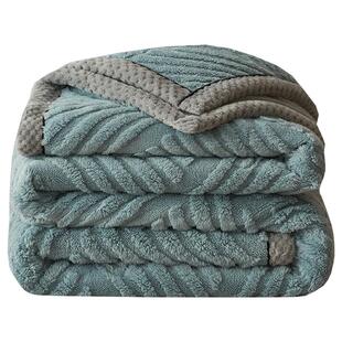 无印良品塔芙绒三层加厚毛毯卧室沙发盖毯办公室午睡毯毛巾被子