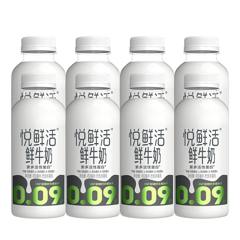 悦鲜活鲜牛奶0.09秒专利技术