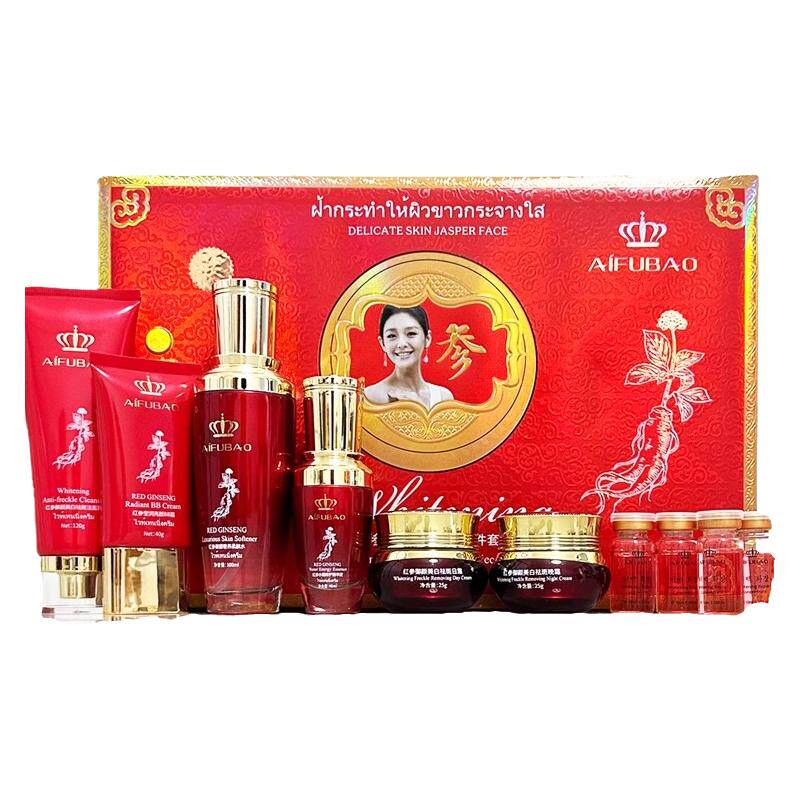 艾肤宝红参提亮肌肤十件套护肤品