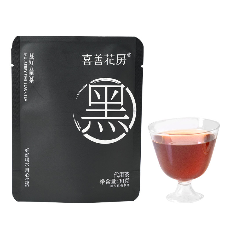 喜善花房五黑茶茶包茶汤养黑桑葚黑芝麻桑葚地黄山茱萸养生茶