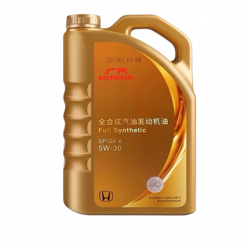 适用本田全合成5W30冠道CRV艾力绅思铂睿奥德赛专用机油金桶500ml