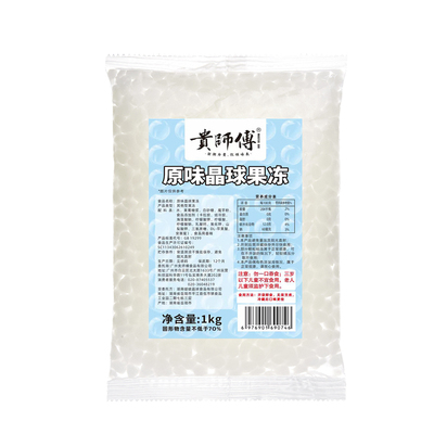 贵师傅珍珠水晶脆波波店专用