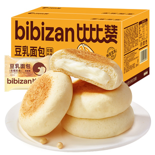 比比赞豆乳餐包整箱早餐代餐夹心面包点心糕点零食休闲小吃食品批
