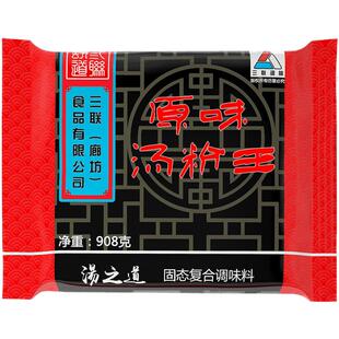 原味汤粉王大骨高汤清汤河粉米线猪杂粉桂林米粉港式云吞调味料包