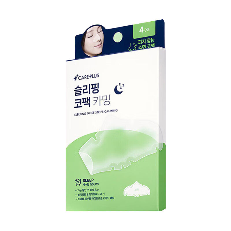 韩国careplus睡眠鼻贴去黑头