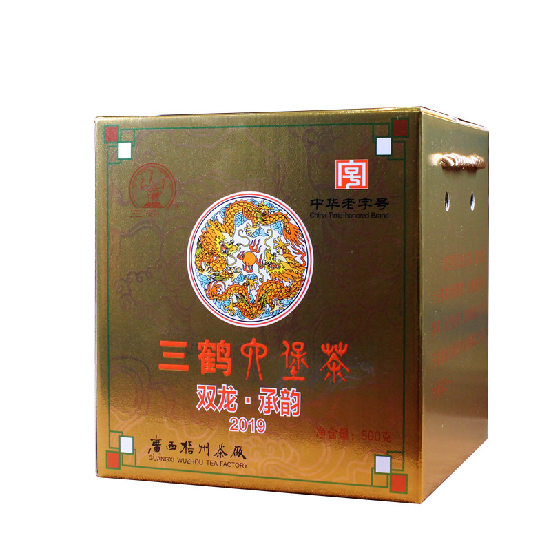 三鹤双龙承韵2016年盒装六堡茶