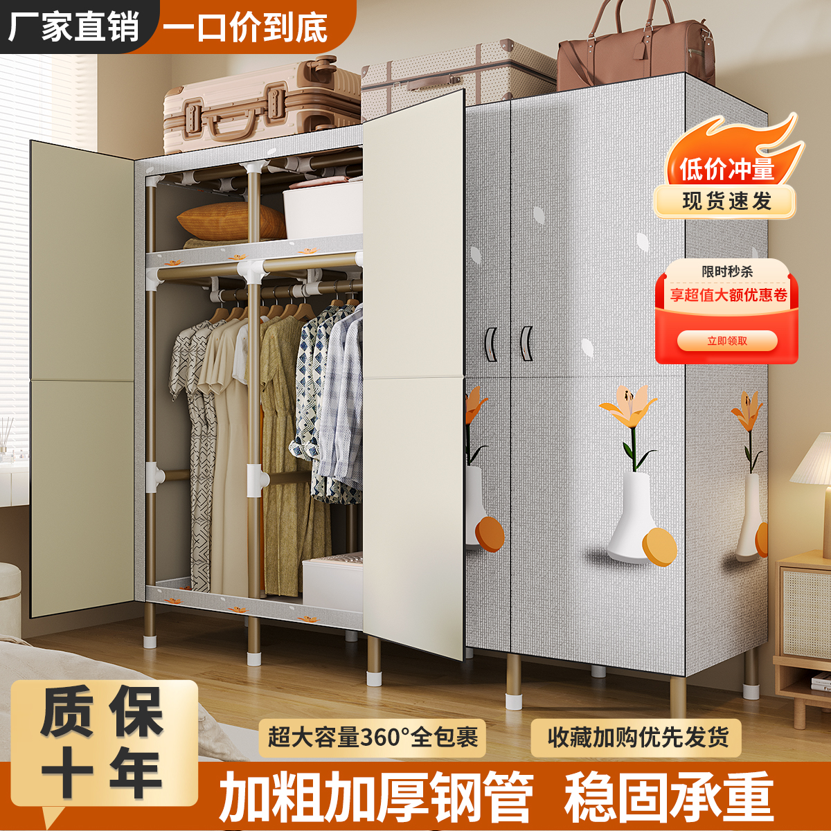 开门式衣柜布衣柜卧室家用出租房简易组装全钢架收纳衣橱耐用柜子